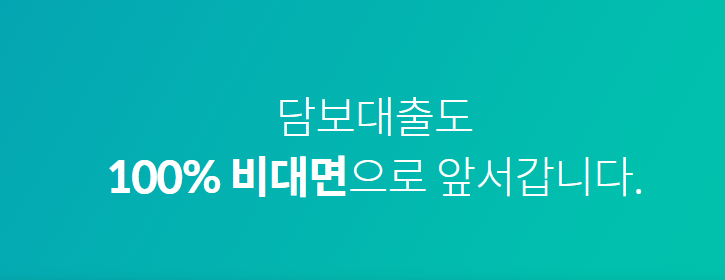 애니원캐피탈